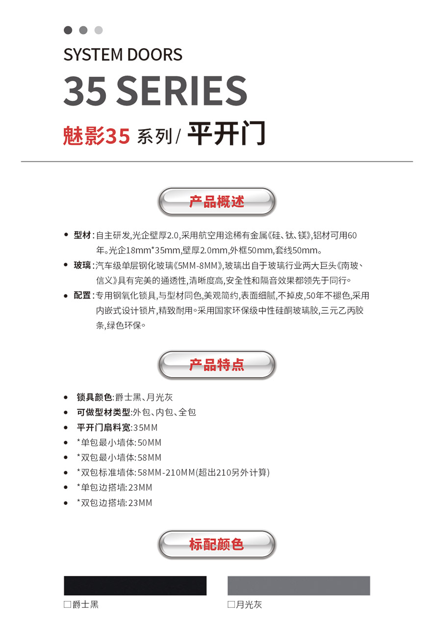 云顶4008最新网站智慧门窗官网_门窗十大品牌_铝合金门窗品牌加盟代理