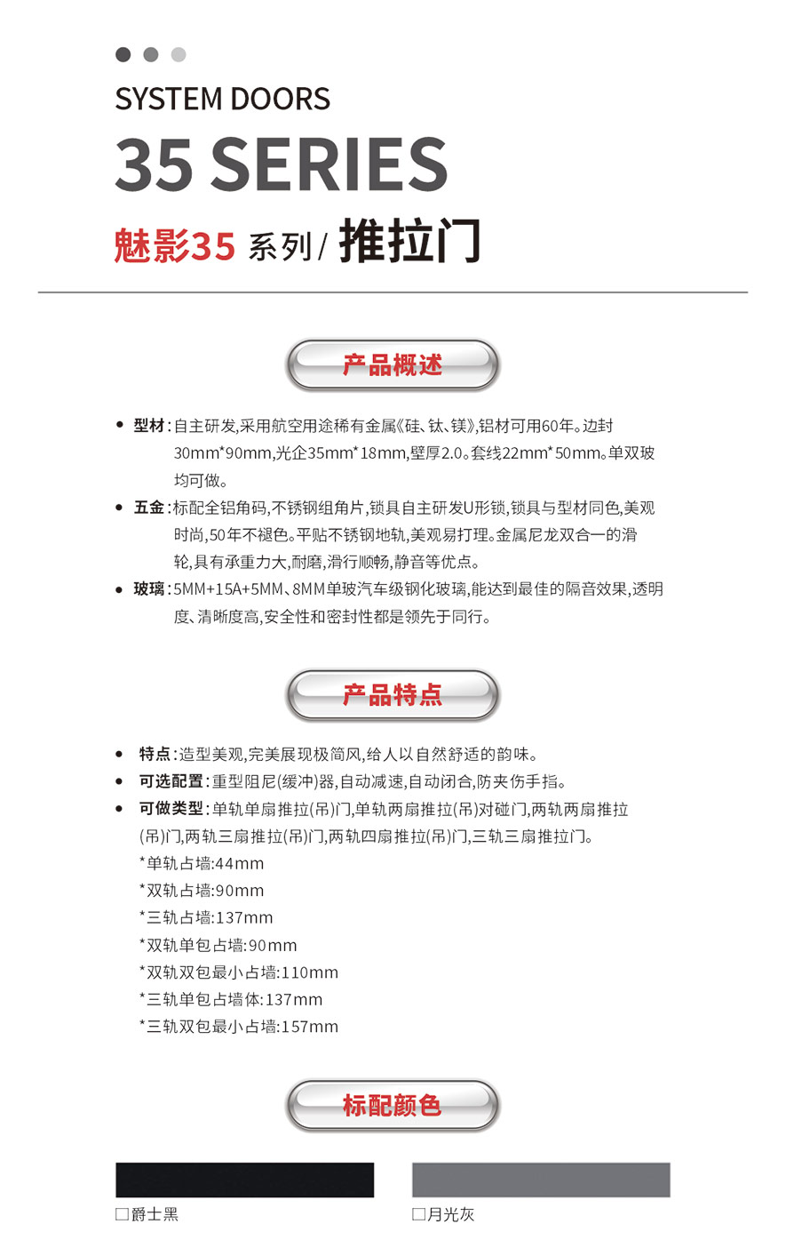 云顶4008最新网站智慧门窗官网_门窗十大品牌_铝合金门窗品牌加盟代理