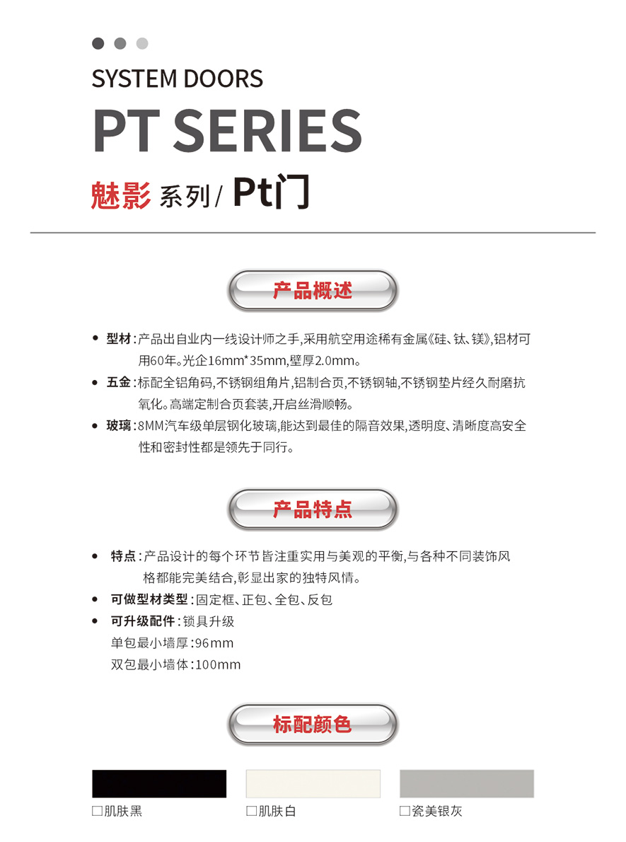 云顶4008最新网站智慧门窗官网_门窗十大品牌_铝合金门窗品牌加盟代理