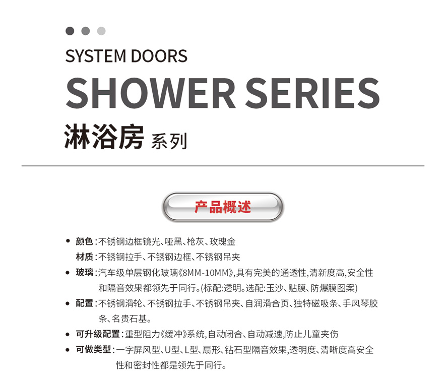 云顶4008最新网站智慧门窗官网_门窗十大品牌_铝合金门窗品牌加盟代理