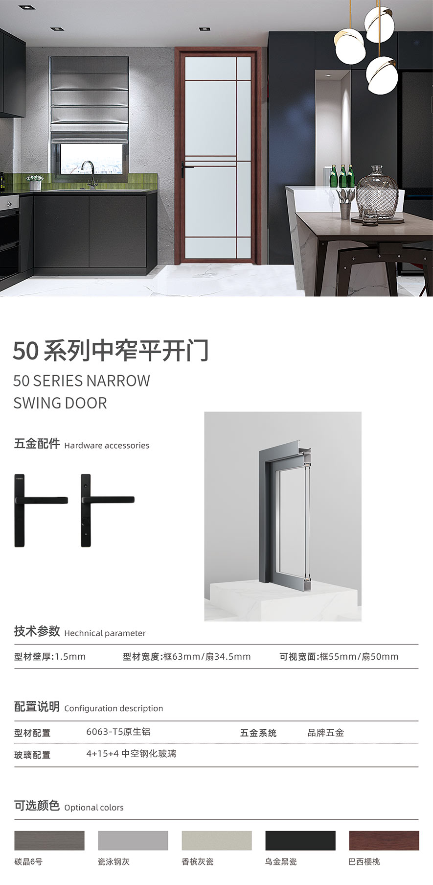 云顶4008最新网站智慧门窗官网_门窗十大品牌_铝合金门窗品牌加盟代理